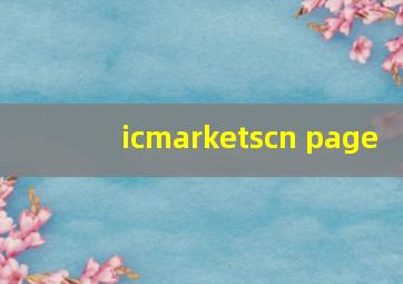 icmarketscn page